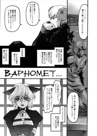 [Kanesada Keishi] LEWD ROSES - Midara na Bara Tachi -