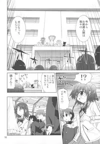 (COMIC1☆6) [Funanori House (Suihei Kiki)] Suihei Kiki no "Mika ni Mikahara - Remake" ~Mika ni Inu no Sekai~ (Mika ni Harassment)