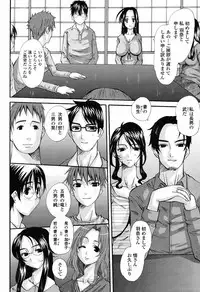 COMIC Momohime 2008-11