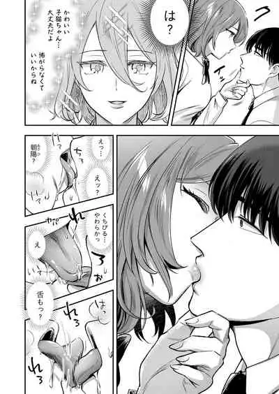 COMIC Shingeki 2021-08