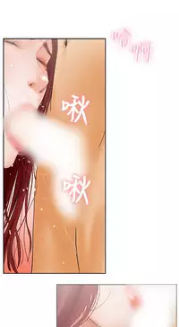 peng you de qi zi：you ni zai de jia 朋友的妻子 ch.1-2 [Chinese]