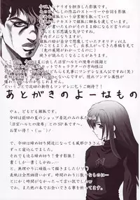 (C71) [Sono Higurashi (Gingitsune)] Haruhi no Tsukaima (Suzumiya Haruhi no Yuuutsu, Zero no Tsukaima)