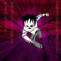 [Black Picture(drawdaemon)]Another daemon 3