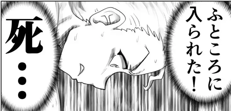 Akuma Musume Kankin Nisshi Series