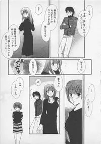 [Saeki Yukako] Love Affair