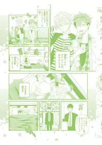 [Uehara Ari] Sex Friends [Digital]