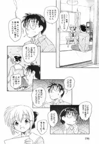 COMIC XO 2008-06 Vol.25