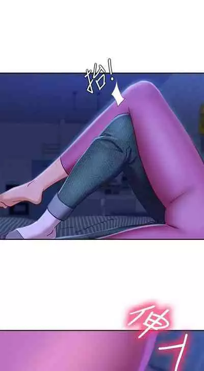 【周六连载】不良女房客（作者：Overlab studio） 第1~25话