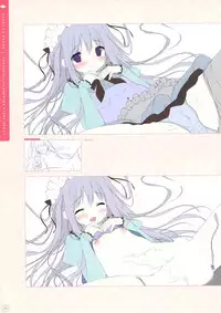 SugaTem! AFTER PARTY!