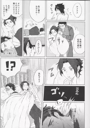 Goukennokishi oshitemairu