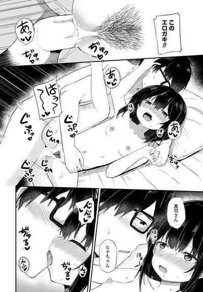 COMIC Penguin Club 2024-05