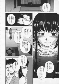 COMIC Megastore 2001-09