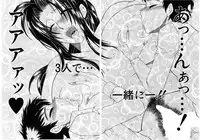 [Yasuhara Tsukasa] Boku no Katei Chijou