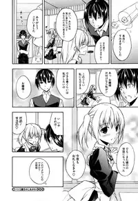 COMIC Megastore H 2009-08