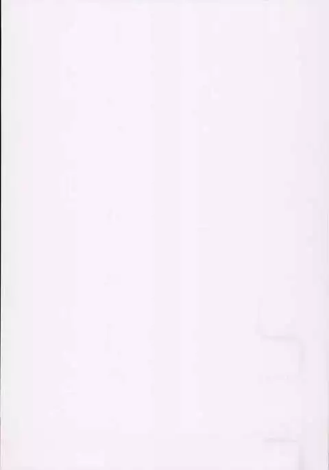 Jeanne-chan wa Kusuri ni Makenai!!