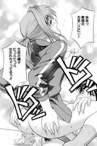 Manga Bangaichi 2008-03