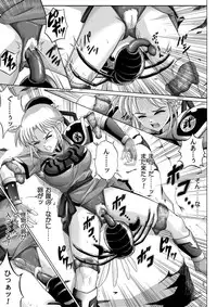 (C64) [Cyclone (Izumi Kazuya)] Sinclair (Dragon Warrior: Dai's Great Adventure) [Color]