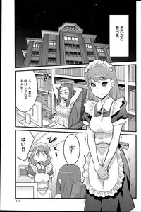 Action Pizazz DX 2015-08