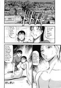 [Azuki Kurenai] Mermaid no You ni - like a mermaid [English]