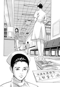 [Tomisawa Chinatsu, Hazuki Kaoru] My Pure Lady Vol.9