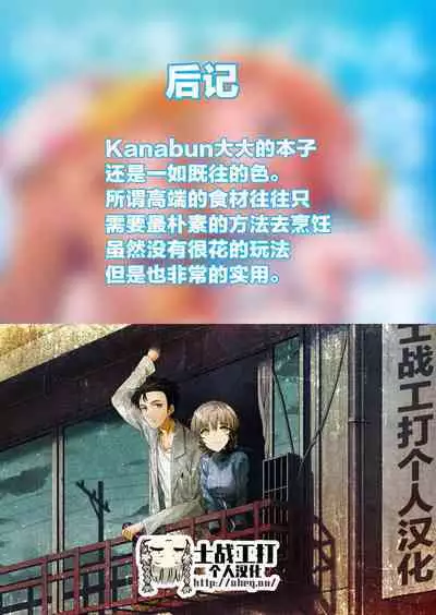 Shougakusei Idol Gouhou Seikou Gasshuku