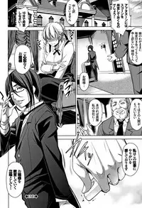 [Taira Issui] Zecchou Party ~ Party Blast