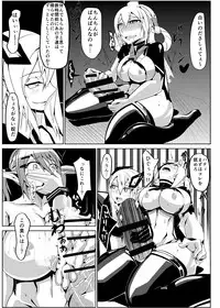 [Hokkete-sho] Patty-chan no Yuukairoku + Mai-chan Choukyouroku (Phantasy Star Online 2)