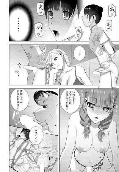 COMIC Penguin Club 2024-05