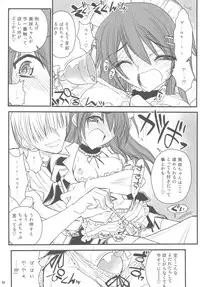 (COMIC1☆4) [Akai Marlboro (Aka Marl)] Maid Kaichou sama Choukyounisshi (Kaichou wa Maid sama!)