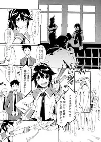 [Musashimaru] Go! Go! Girl