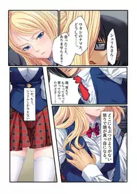[Drops!] Otakai Kinpatsu JK ni Densha de Shitsuyou ni Chikan shitara Hatsujou shitatta w Iinari Bijin Ryuugakusei to Cosplay Hamehoudai Ecchi Full Color Comic Ban