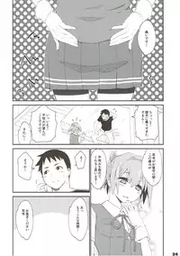 (COMIC1☆12) [Curry Berg Dish (Mikage)] Shiranui wa Teitoku de... (Kantai Collection -KanColle-)