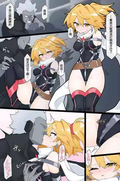 ［Rioreori］最强的变身女英雄