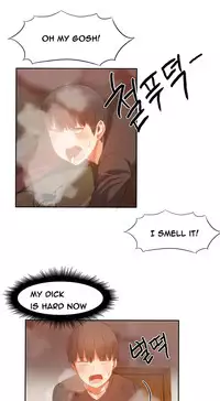 [Mx2J] Hari Dormitory Ch.0-29 (English) (Ongoing)