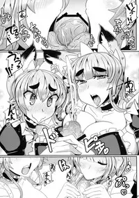 (C84) [Metoro Notes (Tsumetoro)] Kitsune-san no H-na hon 3