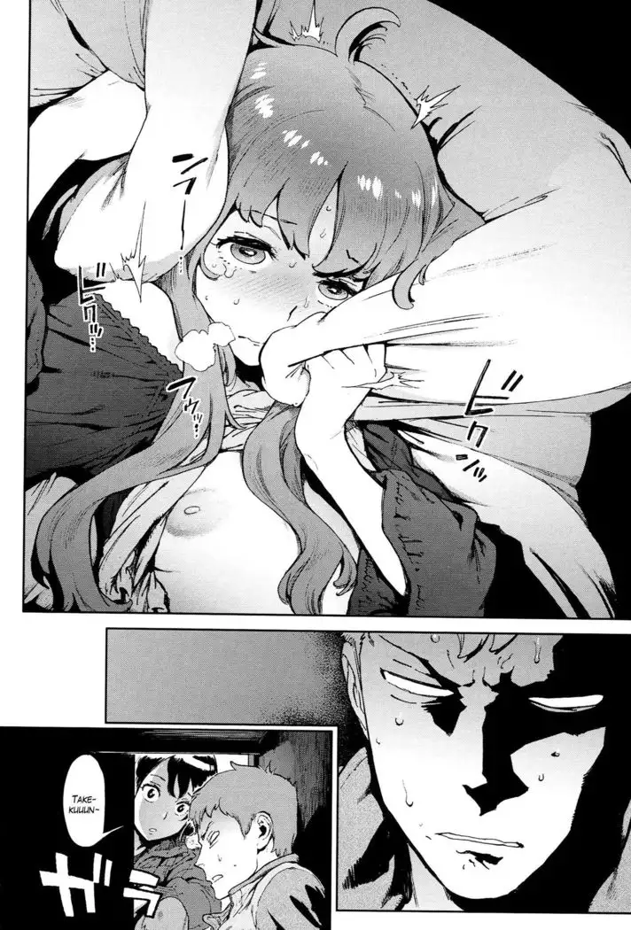 Second Wife | Segunda Esposa