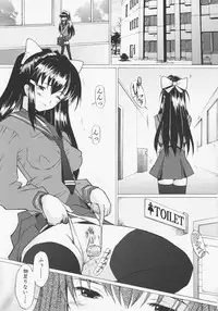 [Sakai Hamachi] Tsumeawase