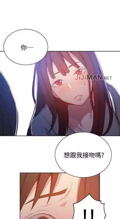 【周六连载】秘密教学（作者：美娜讚 & 鋼鐵王） 第1~59话