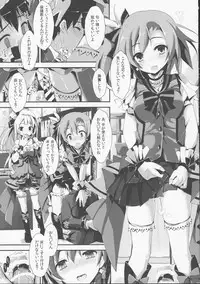 (SC65) [Yagisaki Ginza (Yagami Shuuichi)] KiRa-KiRa Sensation! (Love Live!)