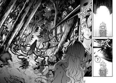 白子日記3-1 二月二十五 天氣晴