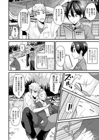 COMIC Unreal 2018-02 Vol. 71 [Digital]