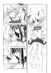 (COMIC1☆5) [Kyougetsutei (Miyashita Miki)] CITRON RIBBON 30 (Puella Magi Madoka Magica)
