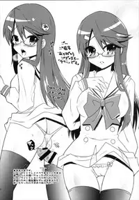 (C86) [Metaneko (Aotsu Umihito)] Metaneko Note 1-10+ (Various)