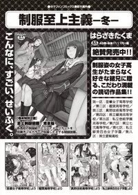 COMIC AUN 2018-09 [Digital]