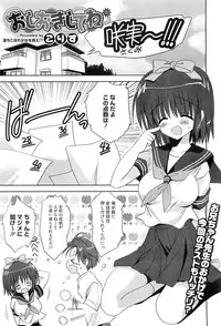 COMIC Megastore-H 2010-10