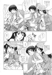 COMIC MASYO 2013-03