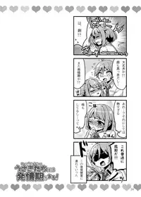 [Pastel Pallet (Namino)] うさぎたちには発情期がある！ (Ensemble Stars!) [Digital]