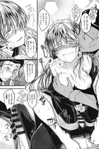 [Hirama Hirokazu] Zettai Koubi Sengen