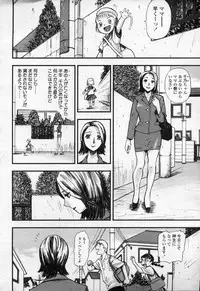 COMIC Momohime 2003-09
