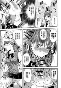 [Ohsaka Minami] Hatsujou no Genri - The Principle of Sexual Excitement [Chinese] [無邪気漢化組]